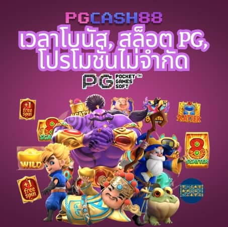 สรุปผลบอลเมื่อคืน